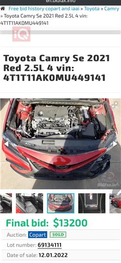Toyota Camry